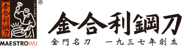 金合利鋼刀品牌標誌